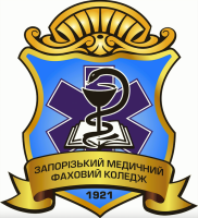 Запорізький медичний фаховий коледж