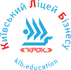 Загальноосвітній навчальний заклад «Київський ліцей бізнесу»